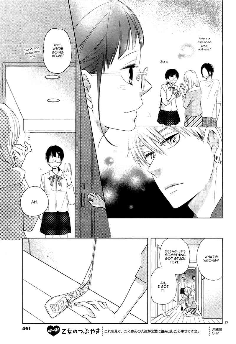 Zettai Fukujuu Idol Chapter 1 page 31 - Chapter 1