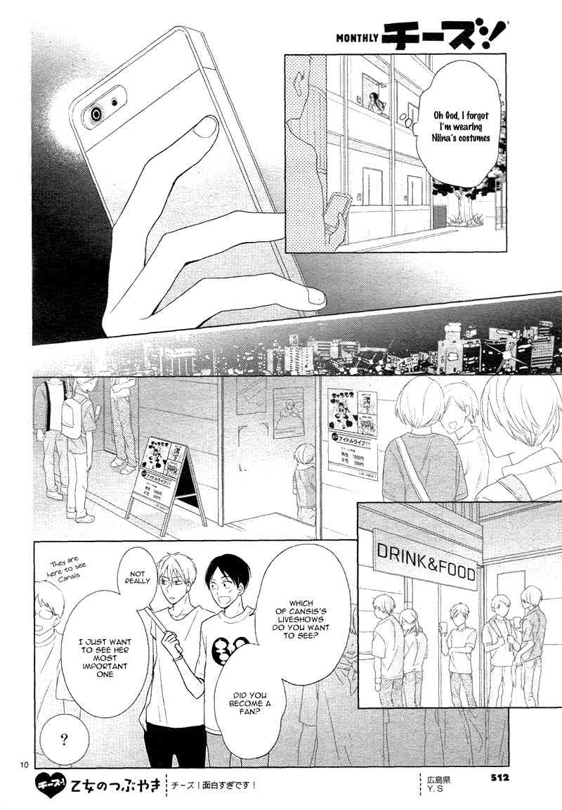 Zettai Fukujuu Idol Chapter 2 page 14 - Chapter 2
