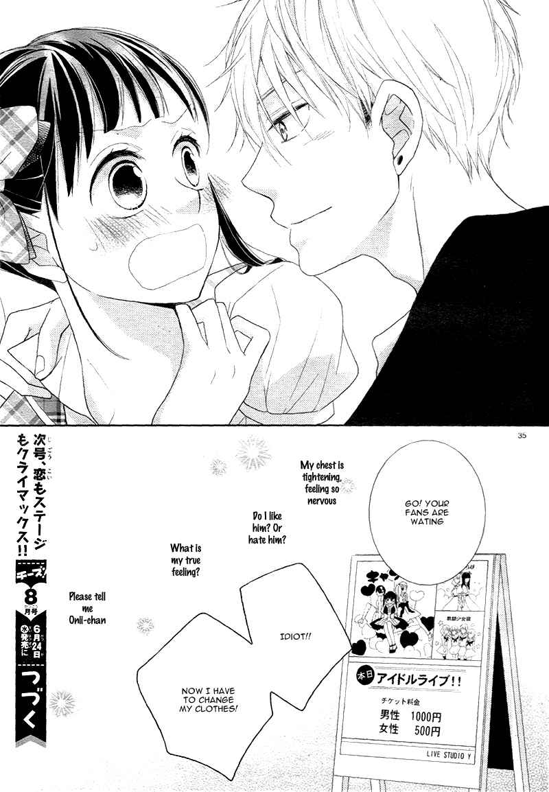 Zettai Fukujuu Idol Chapter 2 page 39 - Chapter 2