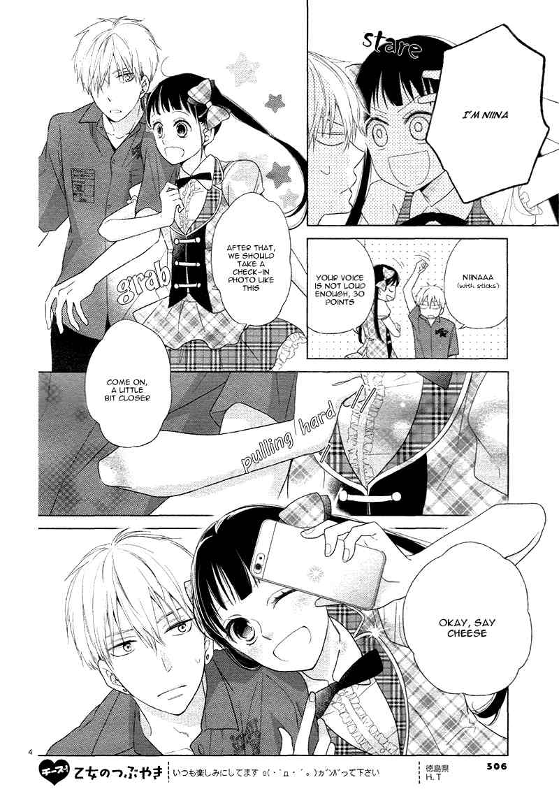 Zettai Fukujuu Idol Chapter 2 page 8 - Chapter 2