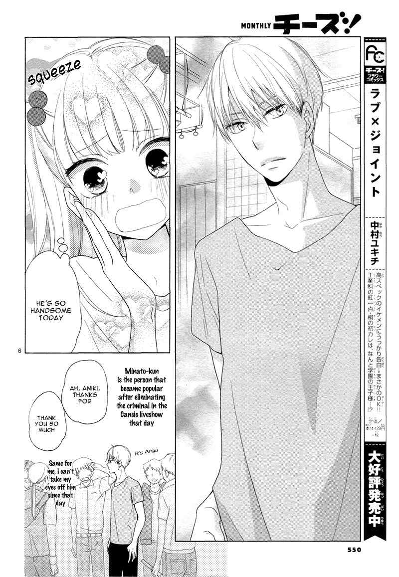 Zettai Fukujuu Idol Chapter 3 page 10 - Chapter 3