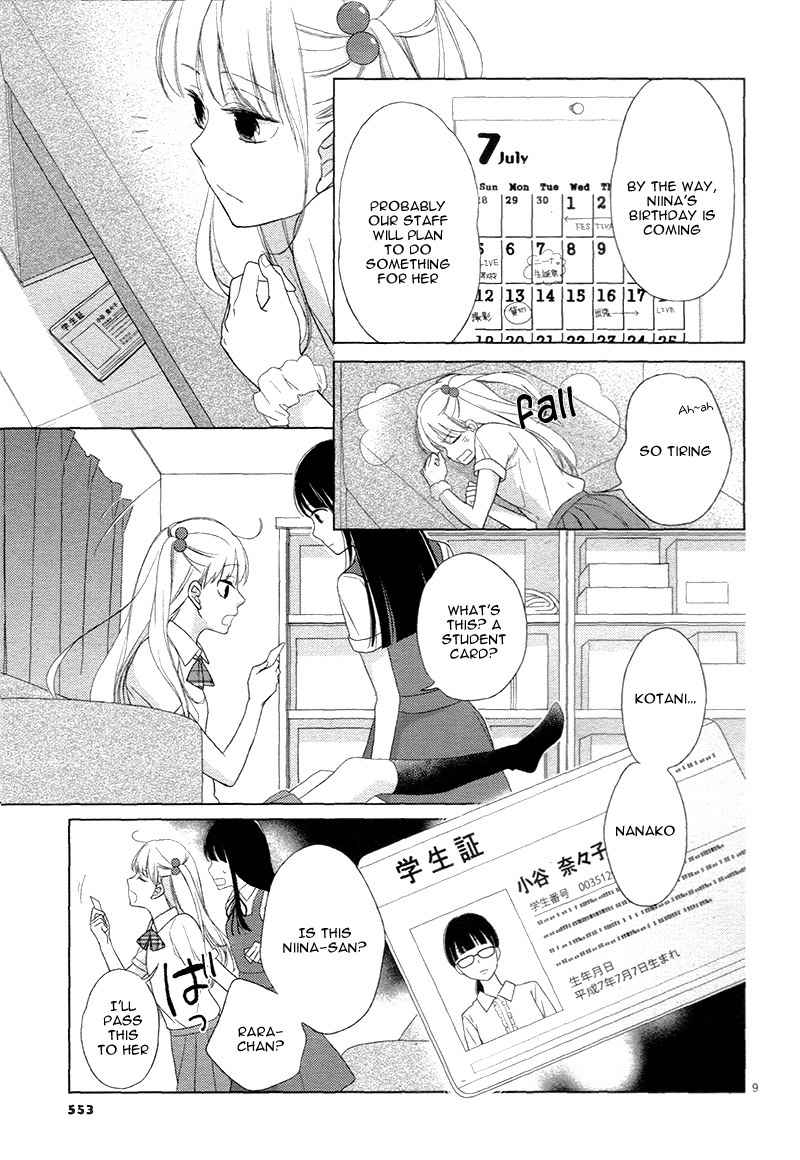 Zettai Fukujuu Idol Chapter 3 page 13 - Chapter 3