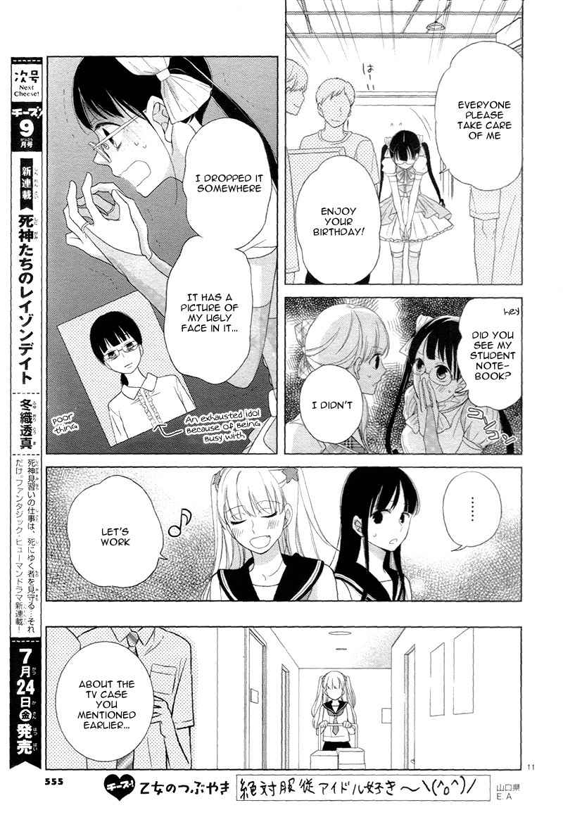 Zettai Fukujuu Idol Chapter 3 page 15 - Chapter 3