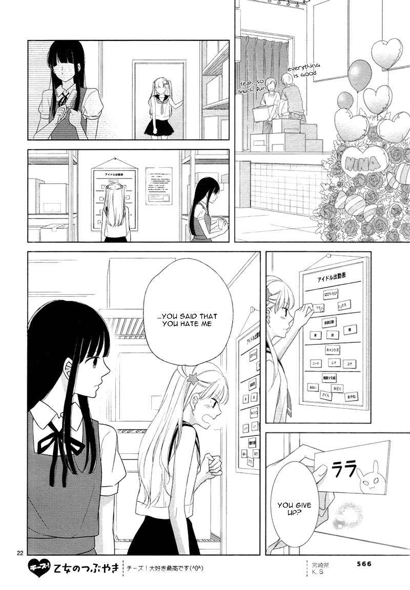 Zettai Fukujuu Idol Chapter 3 page 26 - Chapter 3