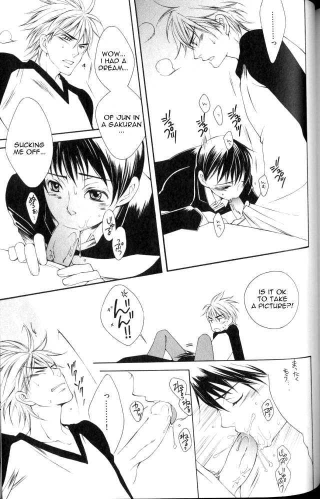 Zettai Gakuran Chapter 1 page 12 - Chapter 1 : Zettai Gakuran