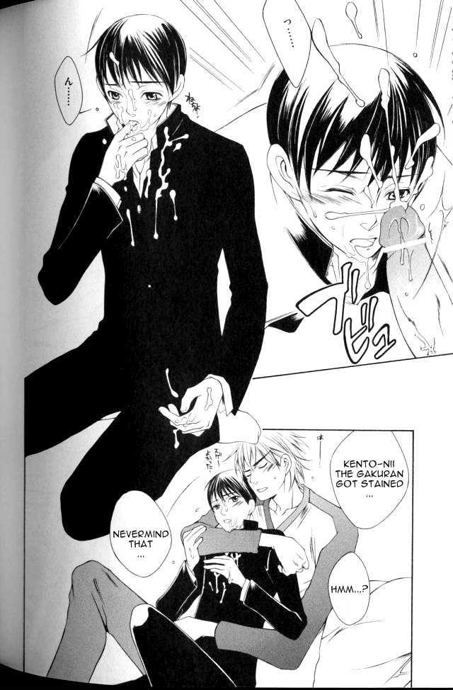 Zettai Gakuran Chapter 1 page 13 - Chapter 1 : Zettai Gakuran