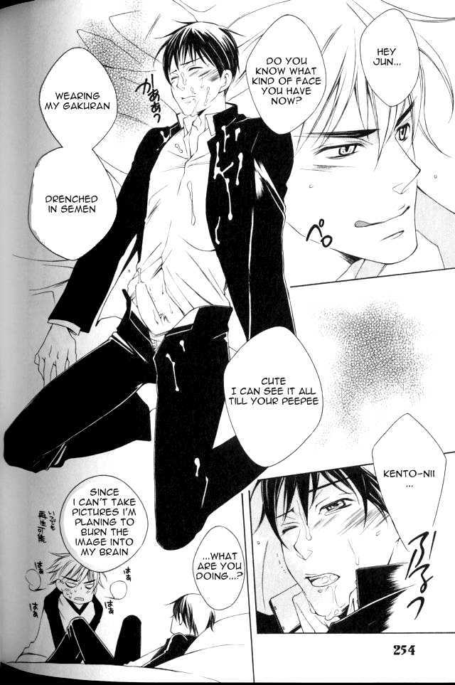 Zettai Gakuran Chapter 1 page 15 - Chapter 1 : Zettai Gakuran