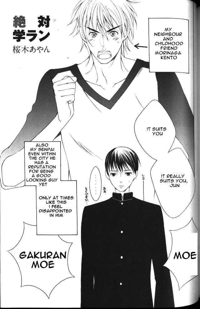 Zettai Gakuran Chapter 1 page 2 - Chapter 1 : Zettai Gakuran
