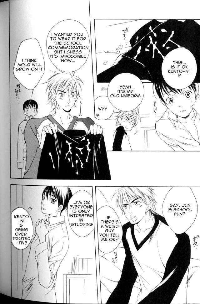 Zettai Gakuran Chapter 1 page 21 - Chapter 1 : Zettai Gakuran