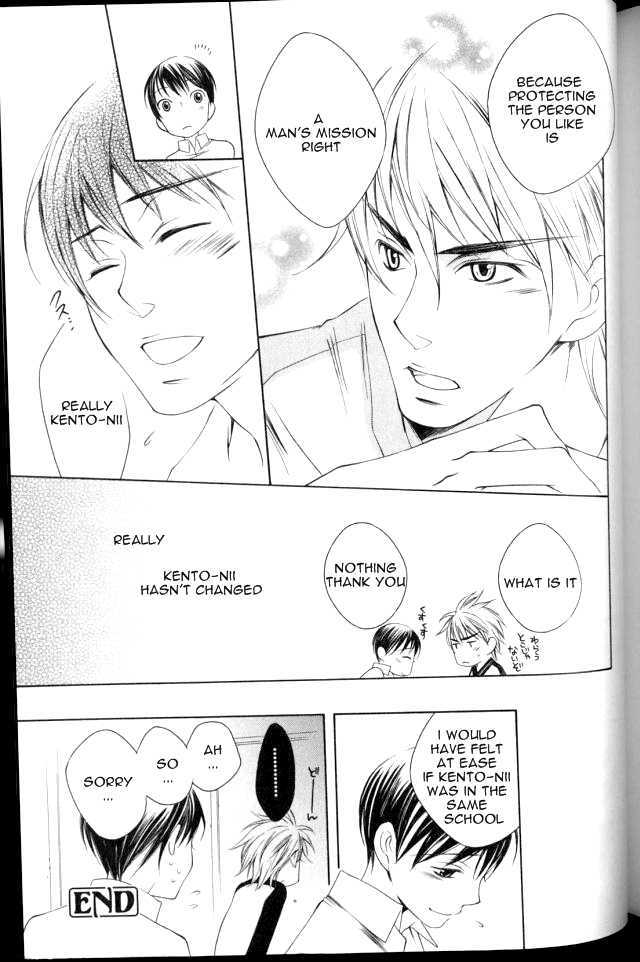 Zettai Gakuran Chapter 1 page 22 - Chapter 1 : Zettai Gakuran