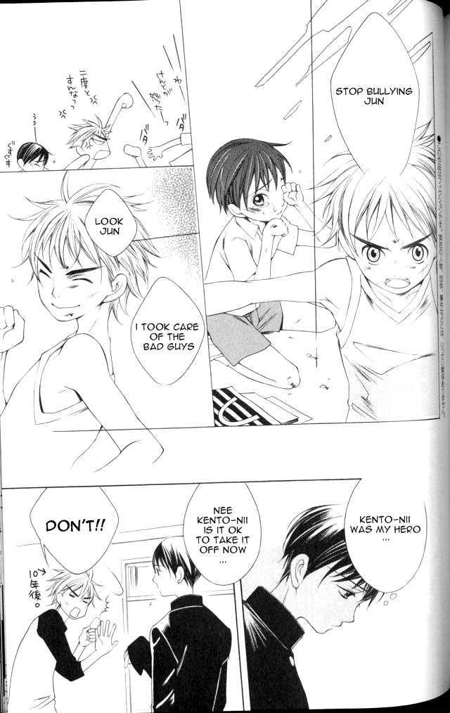 Zettai Gakuran Chapter 1 page 6 - Chapter 1 : Zettai Gakuran