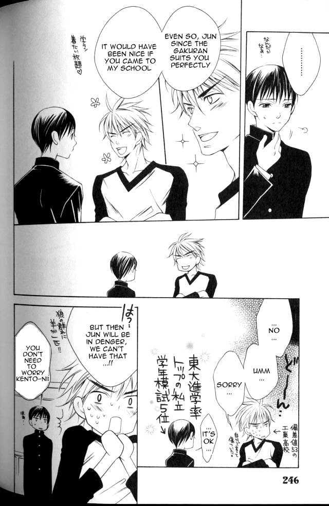 Zettai Gakuran Chapter 1 page 7 - Chapter 1 : Zettai Gakuran
