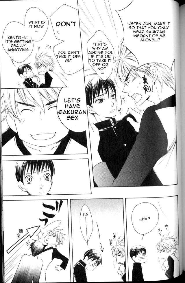 Zettai Gakuran Chapter 1 page 8 - Chapter 1 : Zettai Gakuran