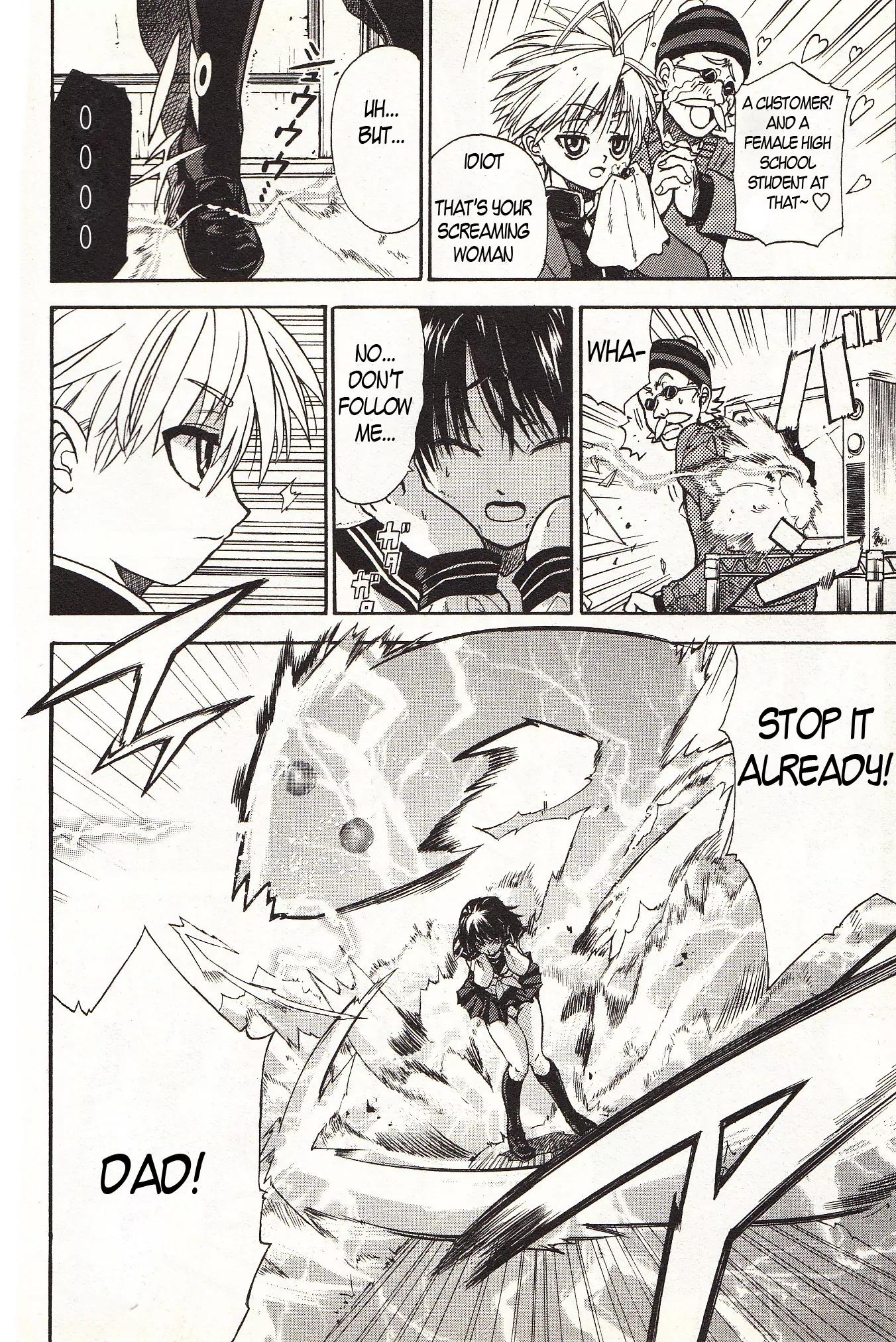 Zettai Hakase Kolisch Chapter 1 page 10 - Chapter 1: Amber Ghost