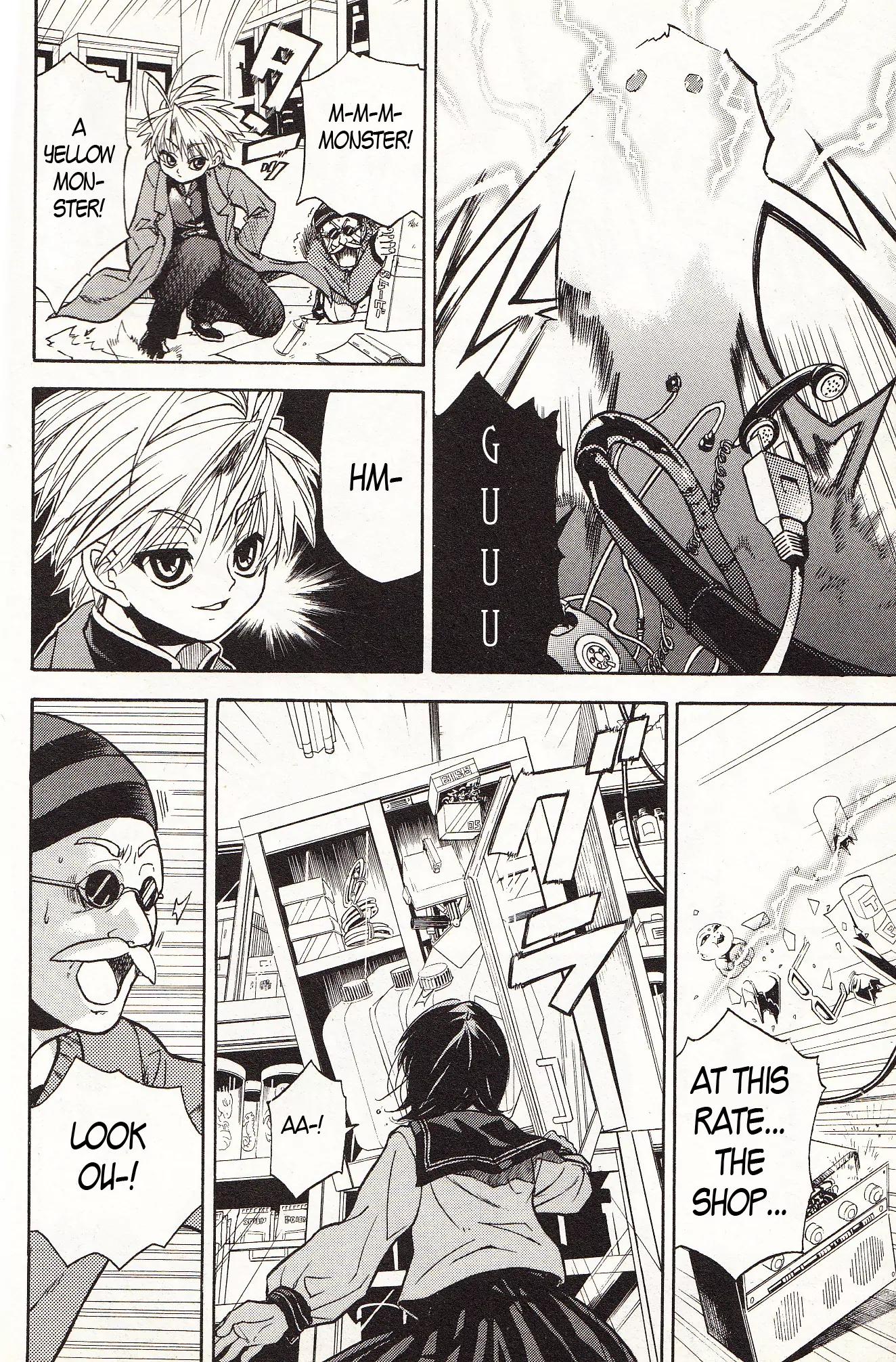 Zettai Hakase Kolisch Chapter 1 page 12 - Chapter 1: Amber Ghost