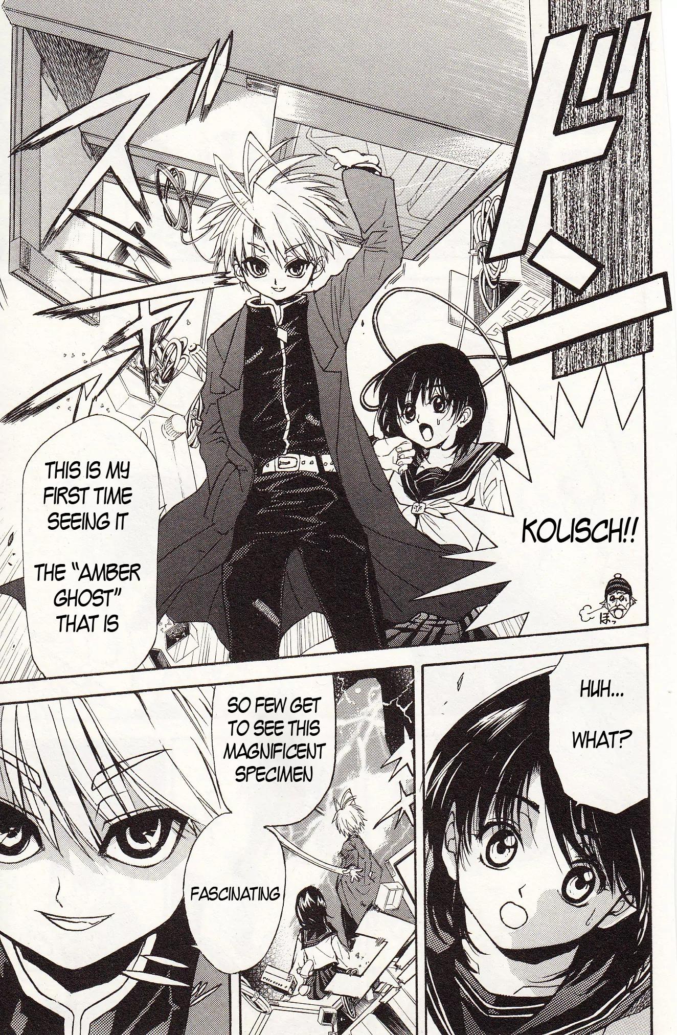 Zettai Hakase Kolisch Chapter 1 page 13 - Chapter 1: Amber Ghost