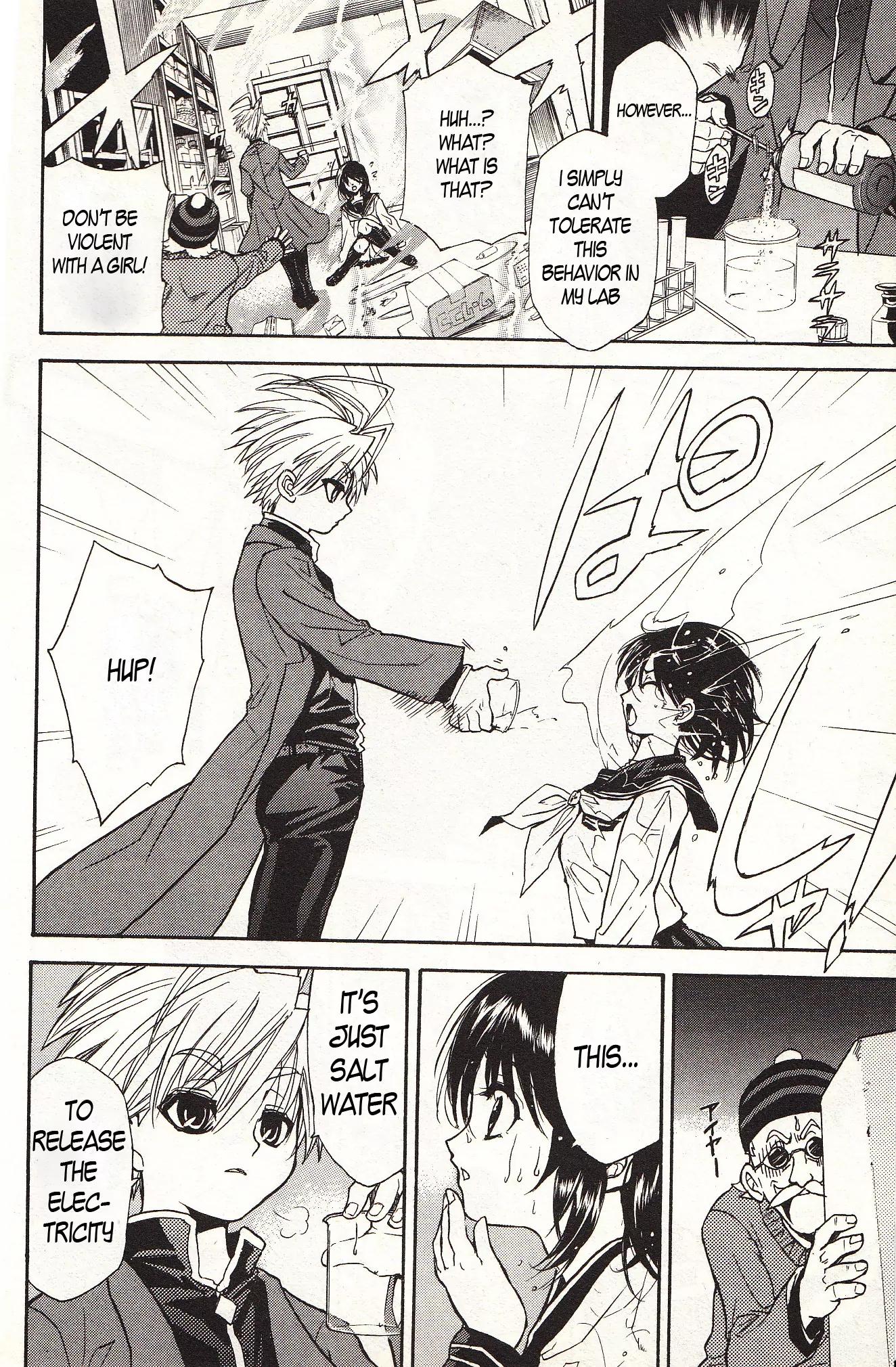 Zettai Hakase Kolisch Chapter 1 page 14 - Chapter 1: Amber Ghost