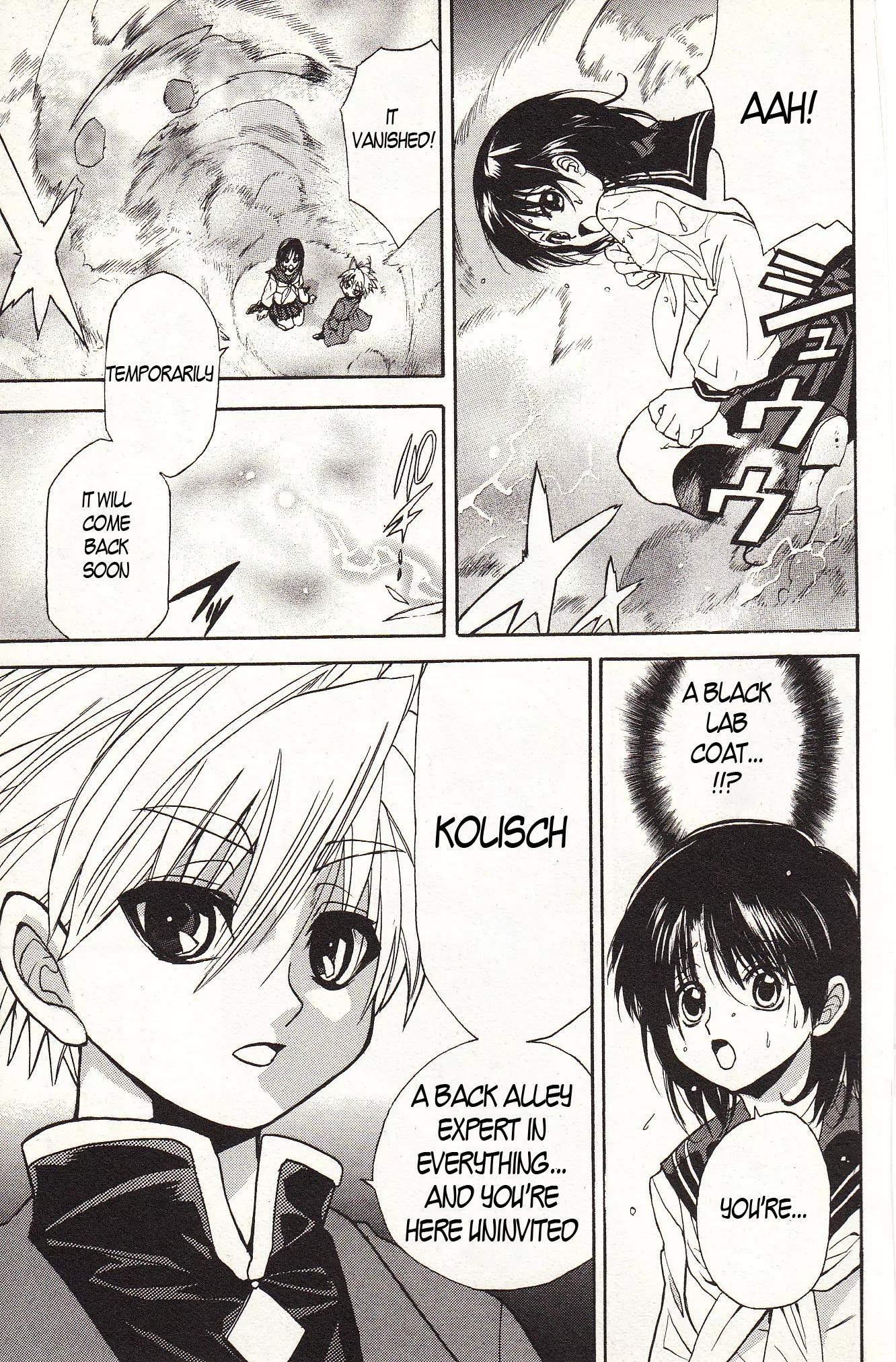 Zettai Hakase Kolisch Chapter 1 page 15 - Chapter 1: Amber Ghost