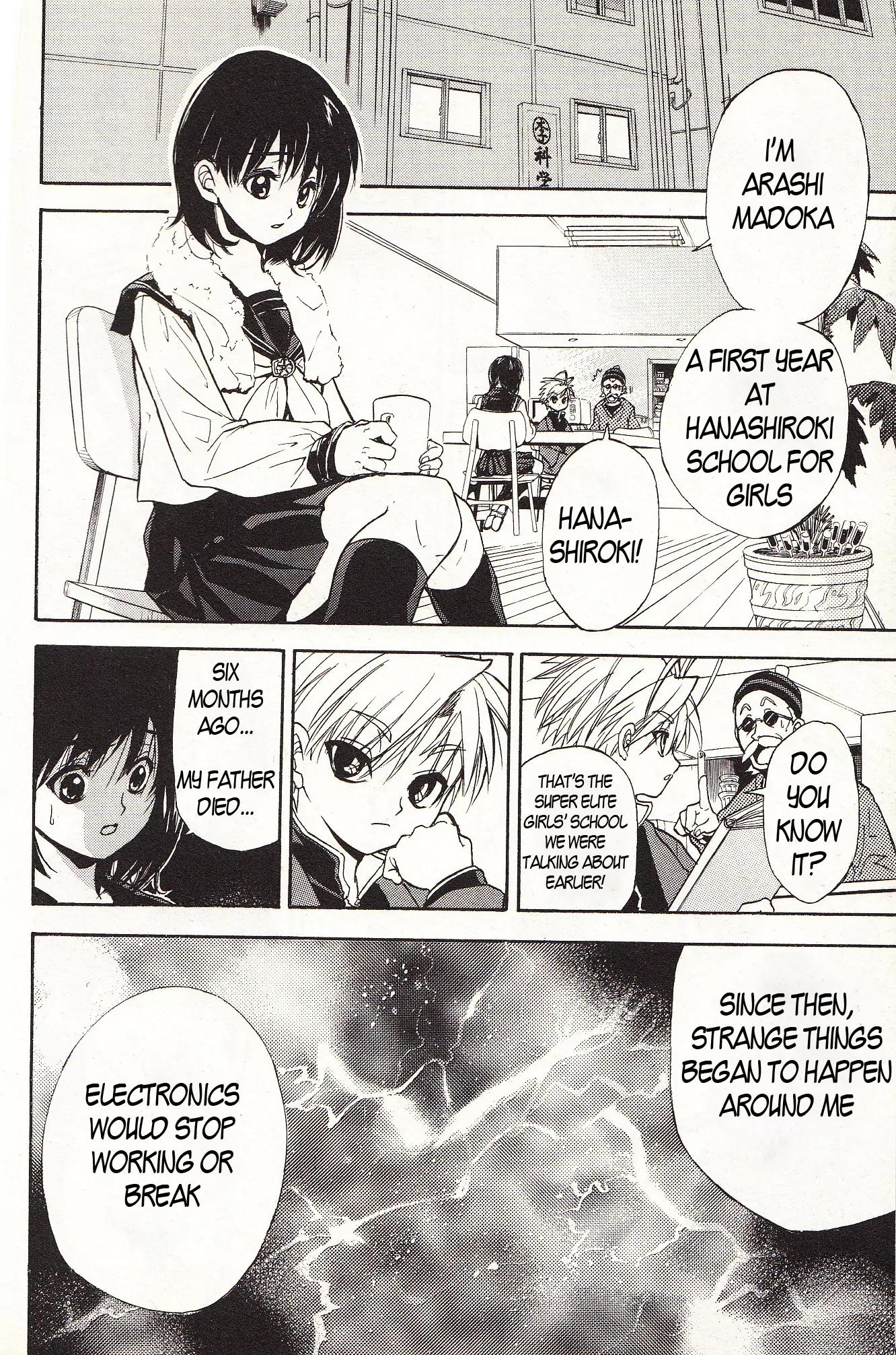 Zettai Hakase Kolisch Chapter 1 page 16 - Chapter 1: Amber Ghost
