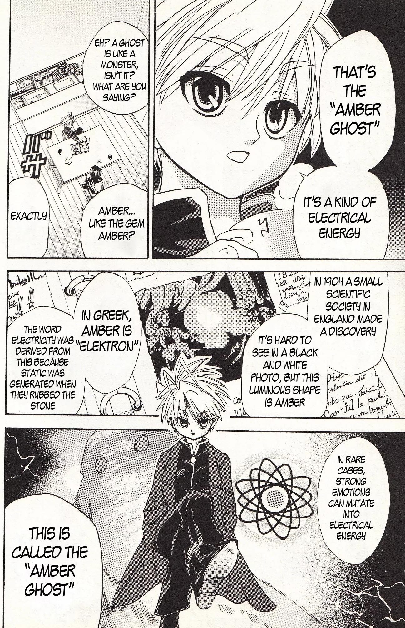 Zettai Hakase Kolisch Chapter 1 page 18 - Chapter 1: Amber Ghost