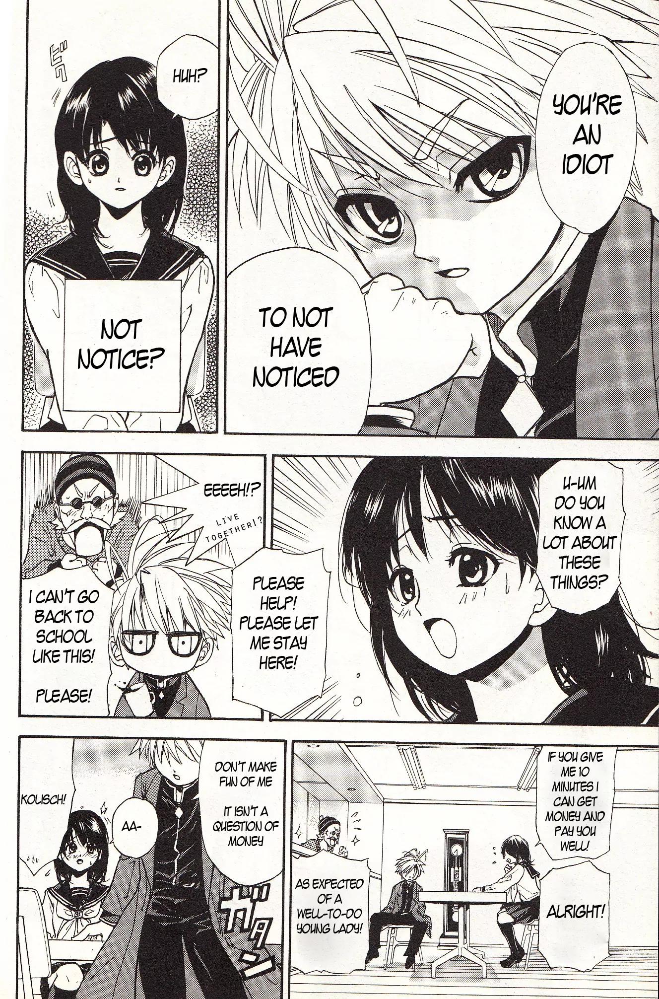 Zettai Hakase Kolisch Chapter 1 page 20 - Chapter 1: Amber Ghost