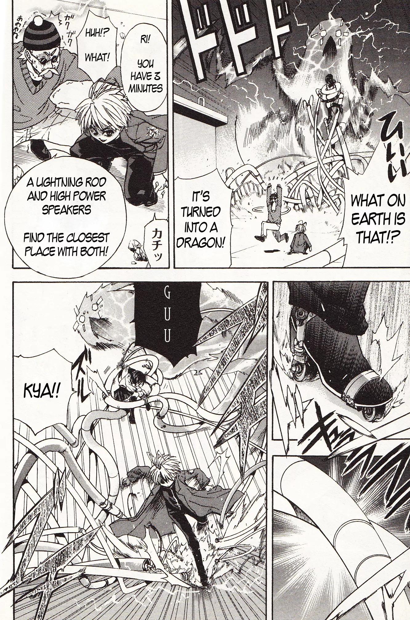 Zettai Hakase Kolisch Chapter 1 page 30 - Chapter 1: Amber Ghost