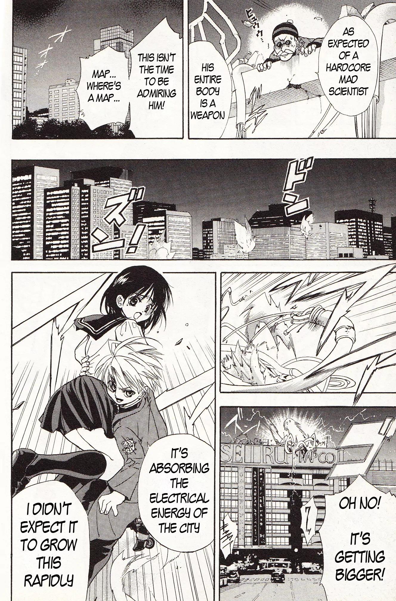 Zettai Hakase Kolisch Chapter 1 page 32 - Chapter 1: Amber Ghost