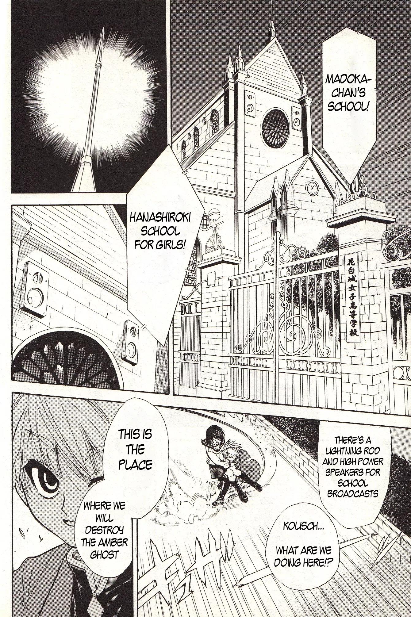 Zettai Hakase Kolisch Chapter 1 page 34 - Chapter 1: Amber Ghost