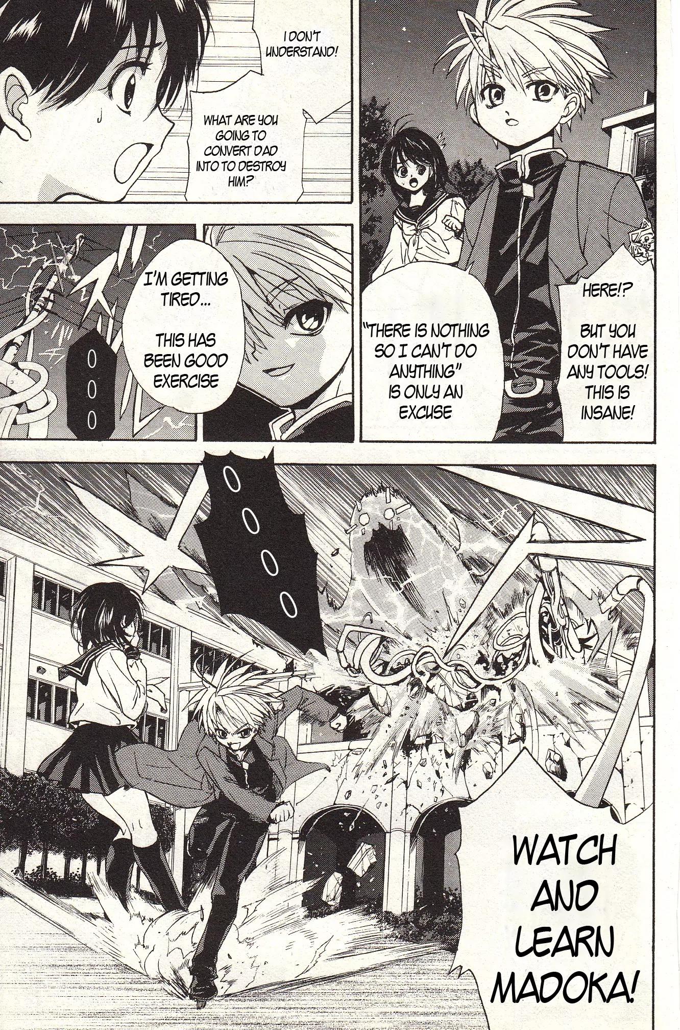 Zettai Hakase Kolisch Chapter 1 page 35 - Chapter 1: Amber Ghost