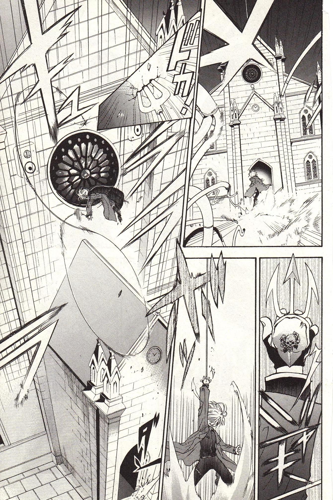 Zettai Hakase Kolisch Chapter 1 page 37 - Chapter 1: Amber Ghost