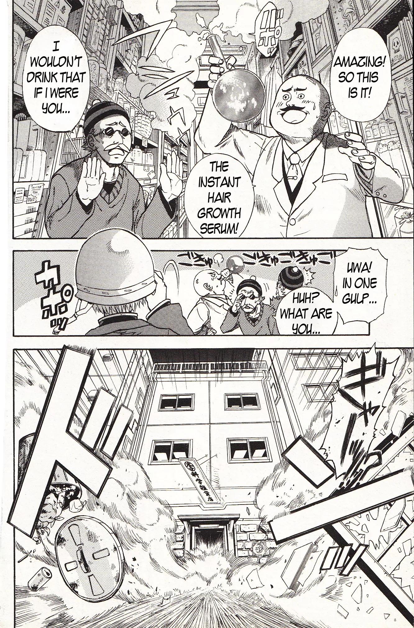 Zettai Hakase Kolisch Chapter 1 page 4 - Chapter 1: Amber Ghost