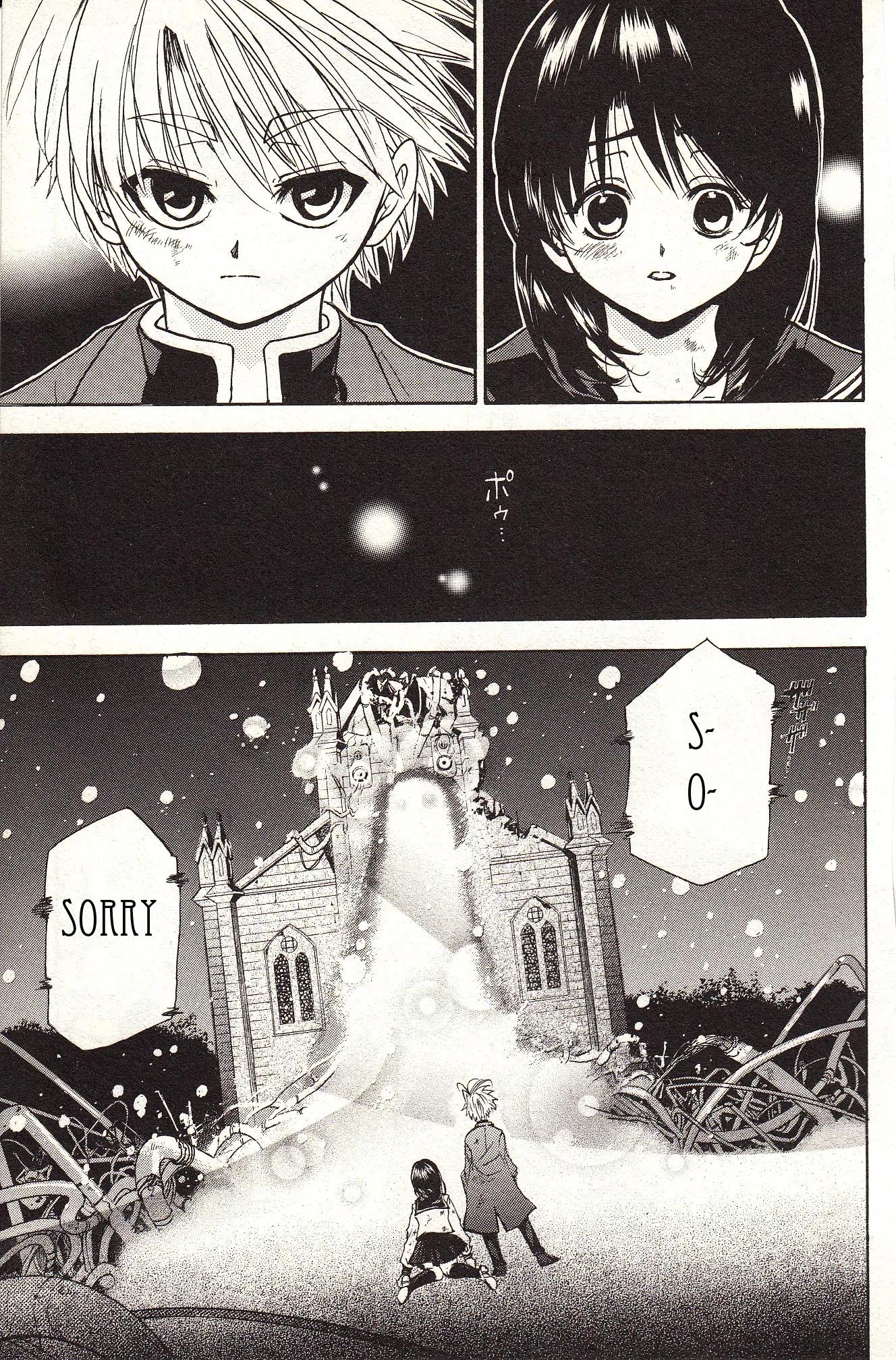 Zettai Hakase Kolisch Chapter 1 page 47 - Chapter 1: Amber Ghost