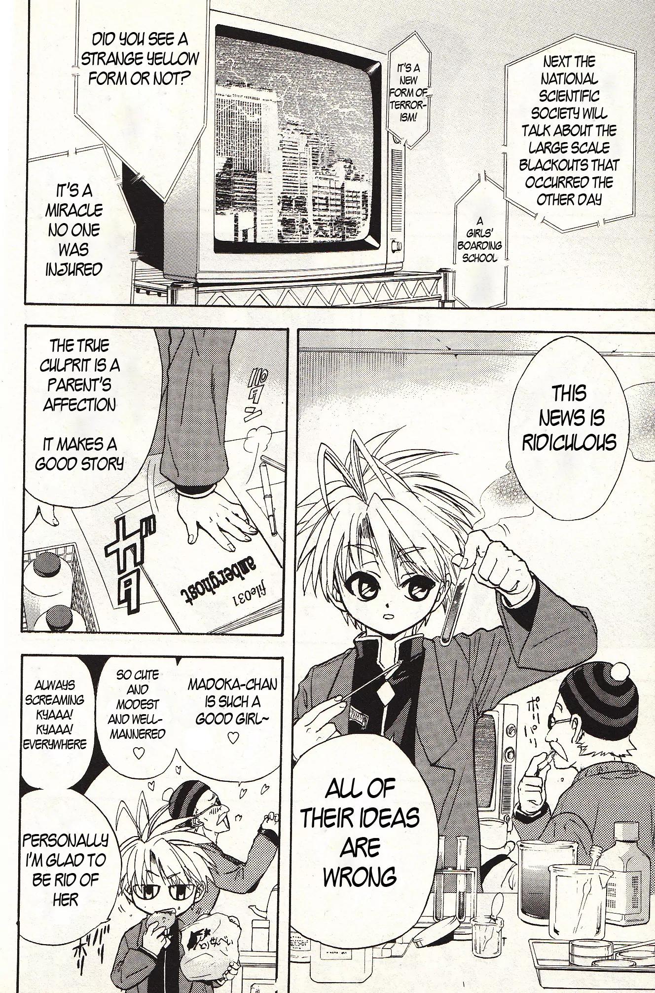 Zettai Hakase Kolisch Chapter 1 page 51 - Chapter 1: Amber Ghost