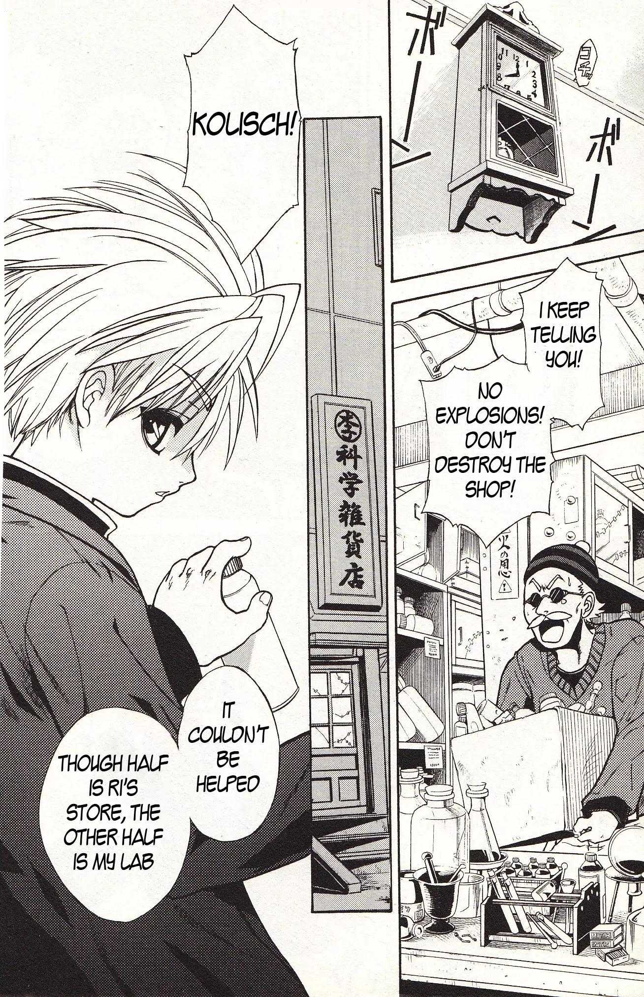 Zettai Hakase Kolisch Chapter 1 page 6 - Chapter 1: Amber Ghost