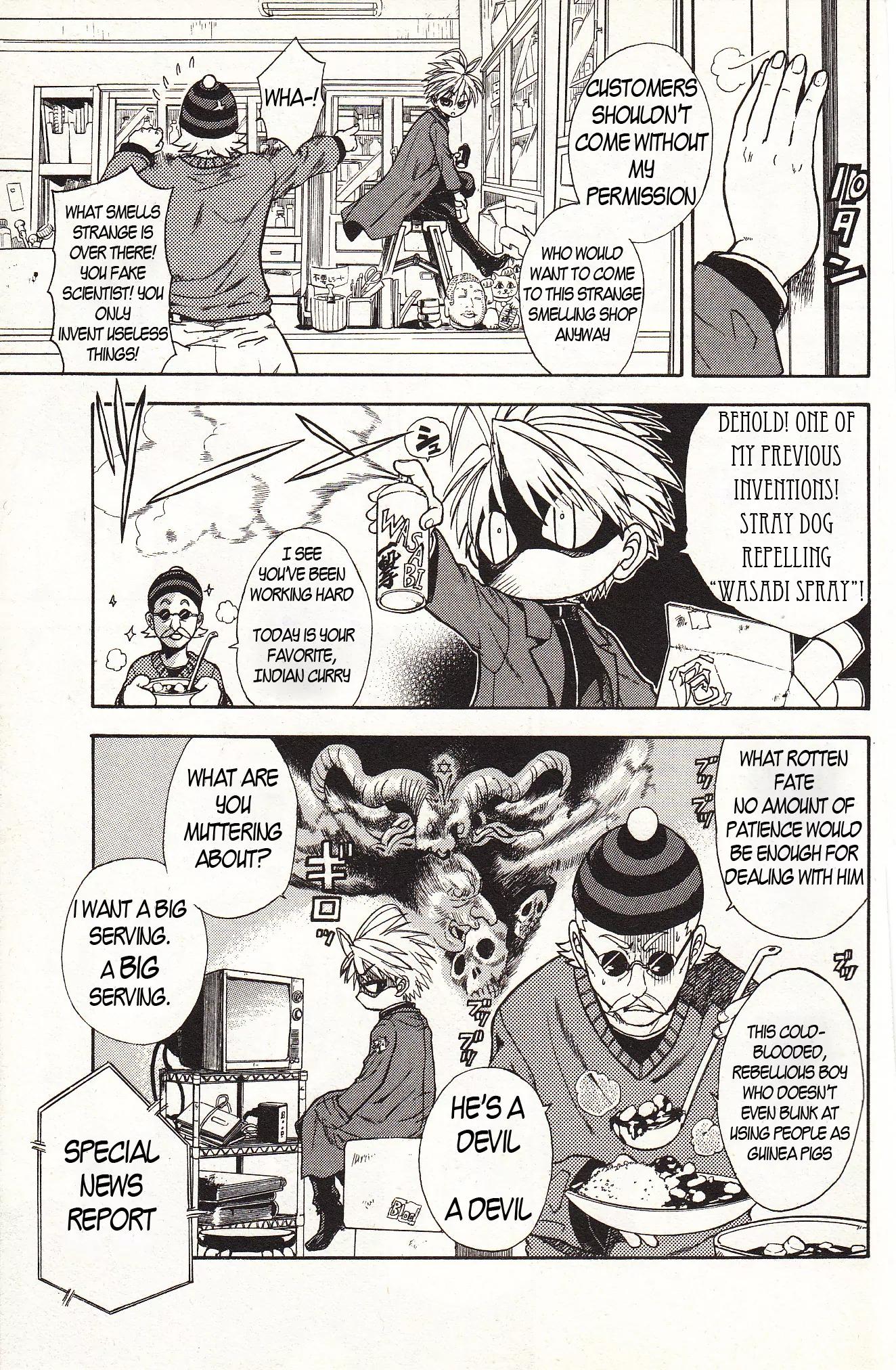 Zettai Hakase Kolisch Chapter 1 page 7 - Chapter 1: Amber Ghost