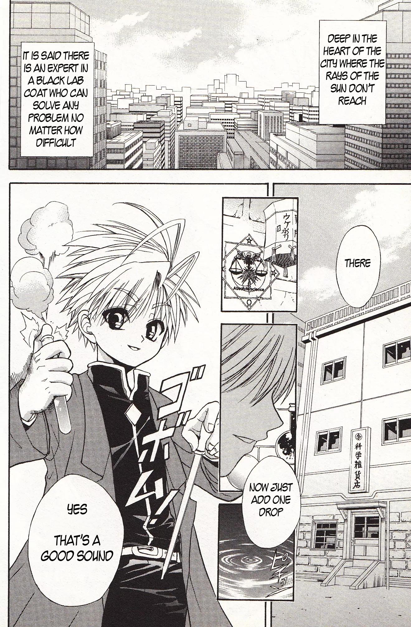 Zettai Hakase Kolisch Chapter 2 page 1 - Chapter 2: Rennenshi
