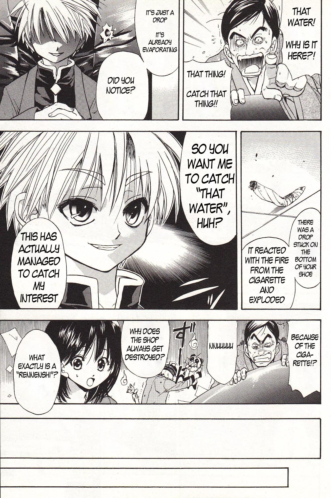 Zettai Hakase Kolisch Chapter 2 page 10 - Chapter 2: Rennenshi
