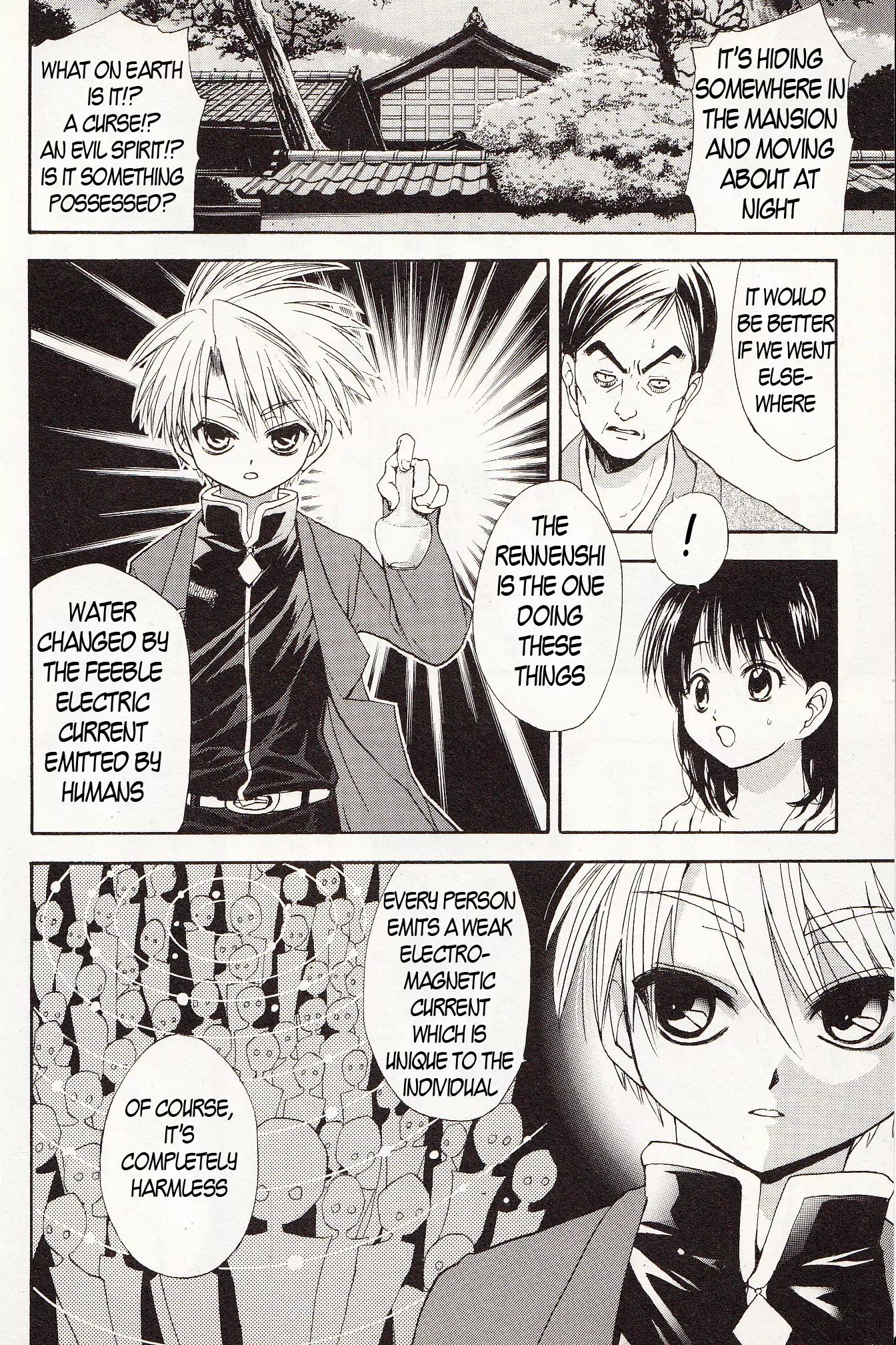 Zettai Hakase Kolisch Chapter 2 page 15 - Chapter 2: Rennenshi
