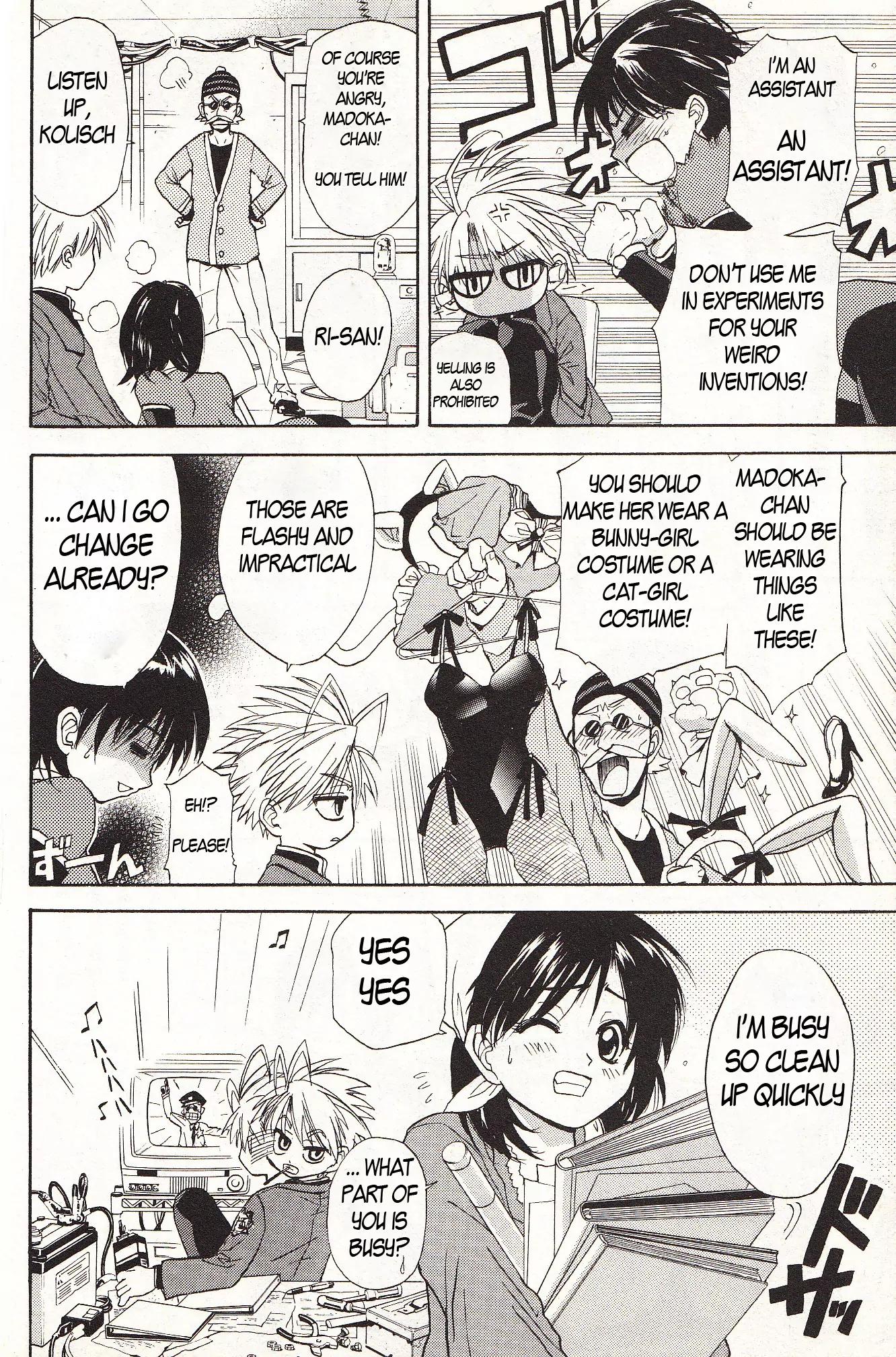 Zettai Hakase Kolisch Chapter 2 page 3 - Chapter 2: Rennenshi