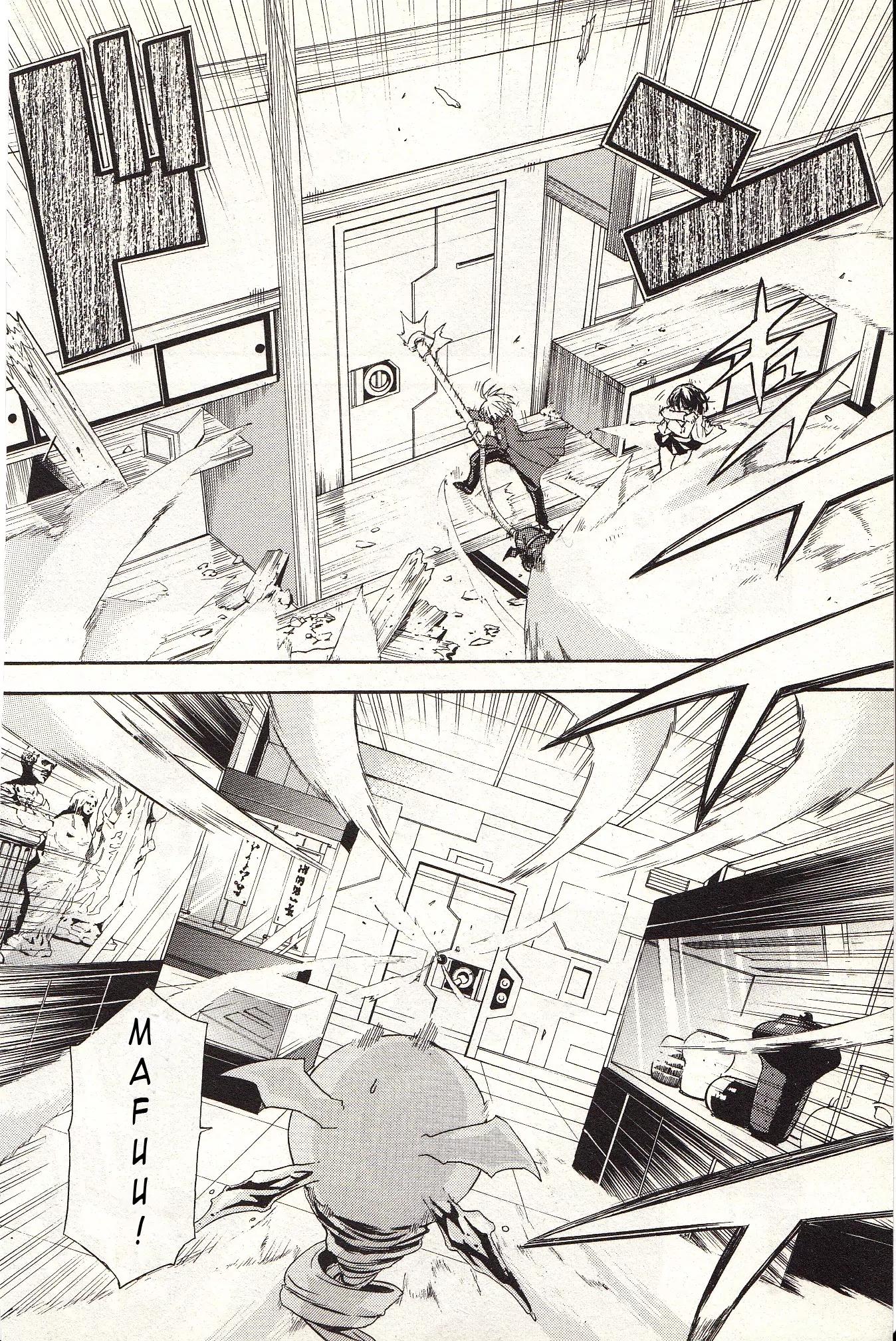 Zettai Hakase Kolisch Chapter 2 page 39 - Chapter 2: Rennenshi