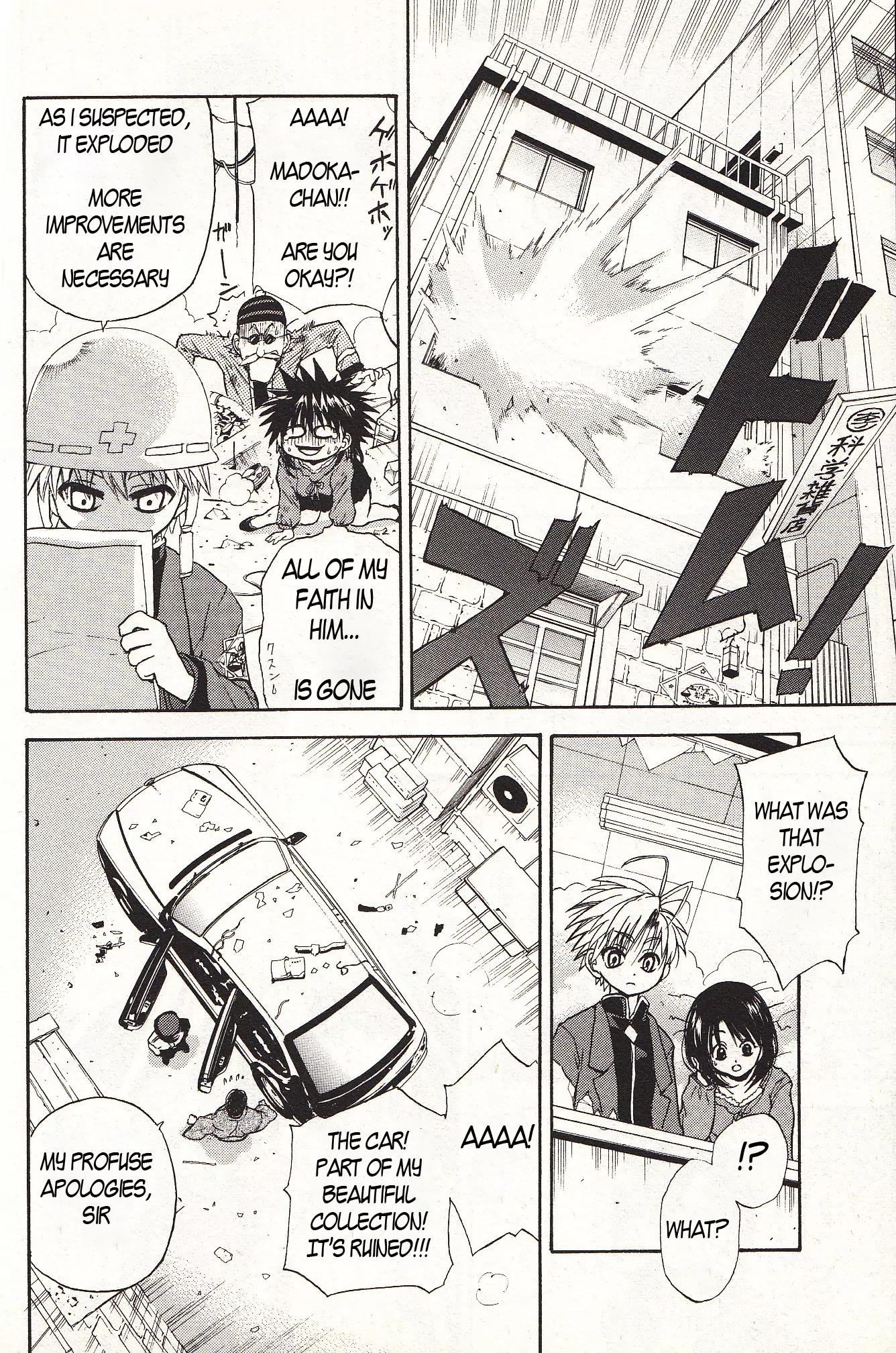 Zettai Hakase Kolisch Chapter 2 page 5 - Chapter 2: Rennenshi