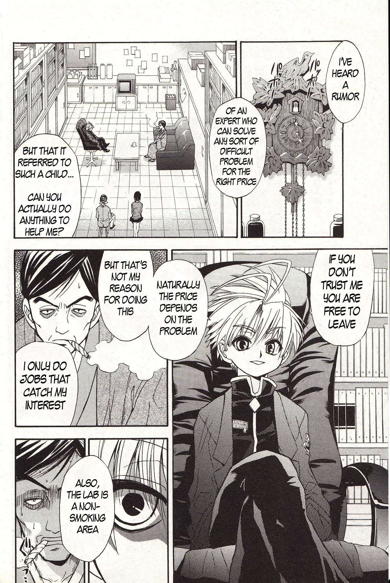 Zettai Hakase Kolisch Chapter 2 page 7 - Chapter 2: Rennenshi