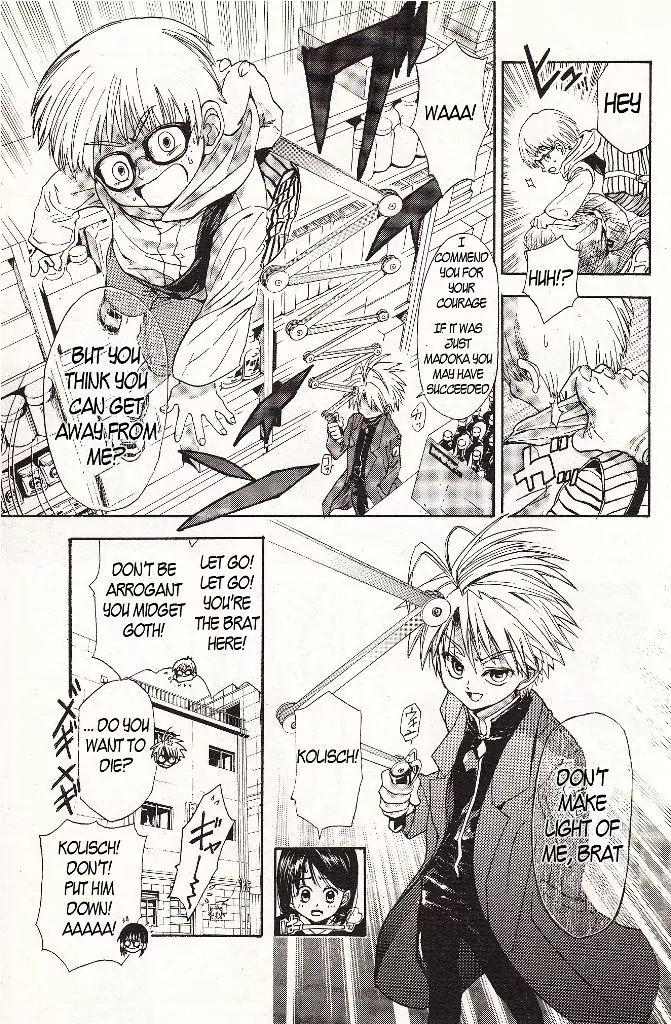 Zettai Hakase Kolisch Chapter 3 page 11 - Chapter 3: Alex: ATP Extinguishing Experiment