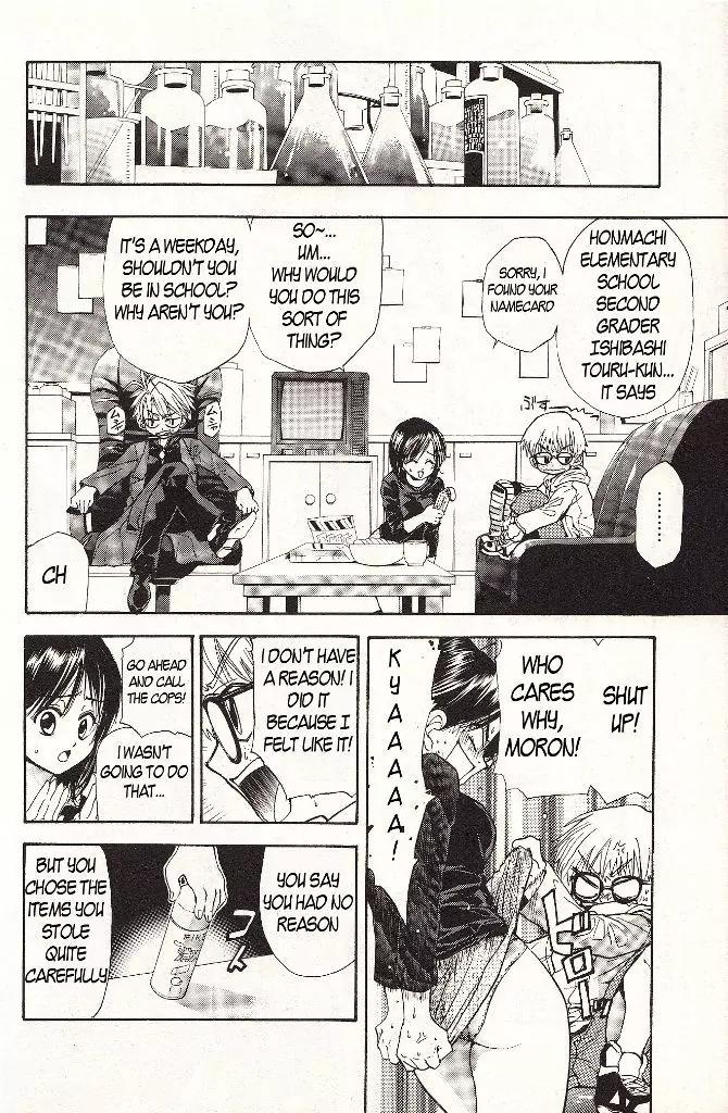 Zettai Hakase Kolisch Chapter 3 page 12 - Chapter 3: Alex: ATP Extinguishing Experiment