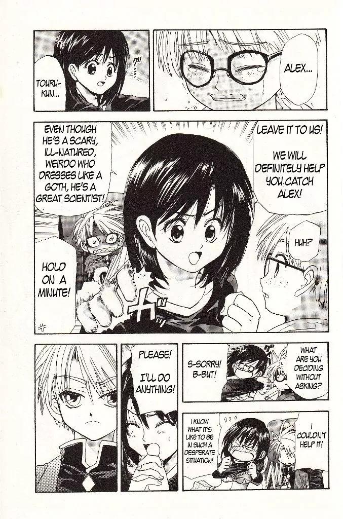 Zettai Hakase Kolisch Chapter 3 page 17 - Chapter 3: Alex: ATP Extinguishing Experiment