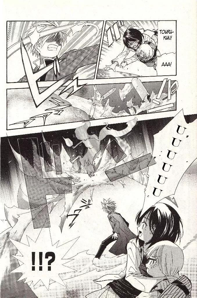 Zettai Hakase Kolisch Chapter 3 page 24 - Chapter 3: Alex: ATP Extinguishing Experiment