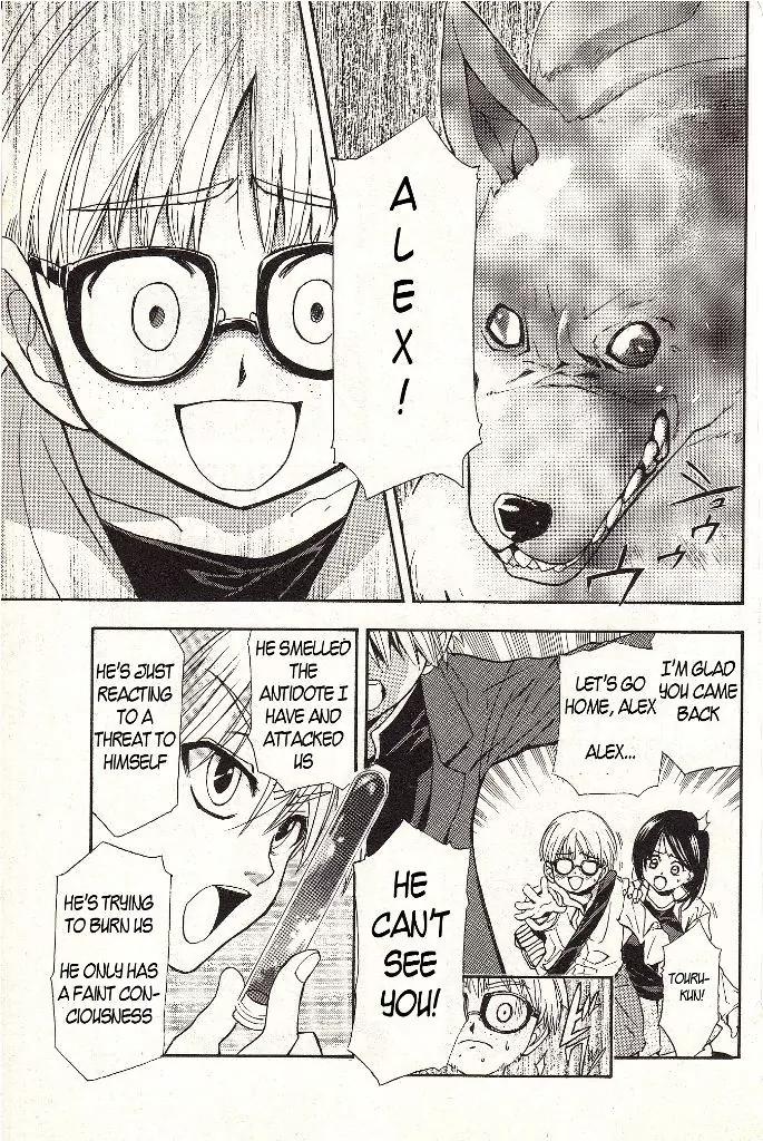 Zettai Hakase Kolisch Chapter 3 page 25 - Chapter 3: Alex: ATP Extinguishing Experiment