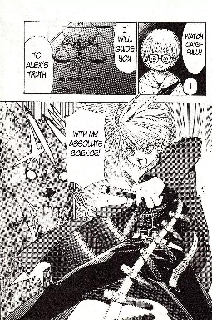 Zettai Hakase Kolisch Chapter 3 page 27 - Chapter 3: Alex: ATP Extinguishing Experiment