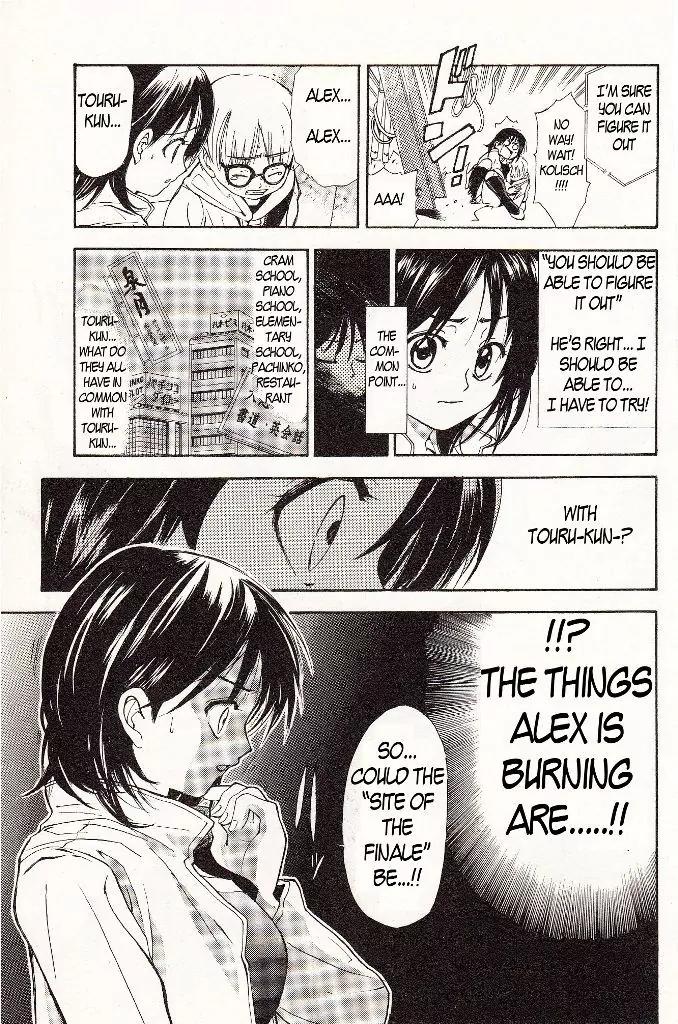 Zettai Hakase Kolisch Chapter 3 page 29 - Chapter 3: Alex: ATP Extinguishing Experiment