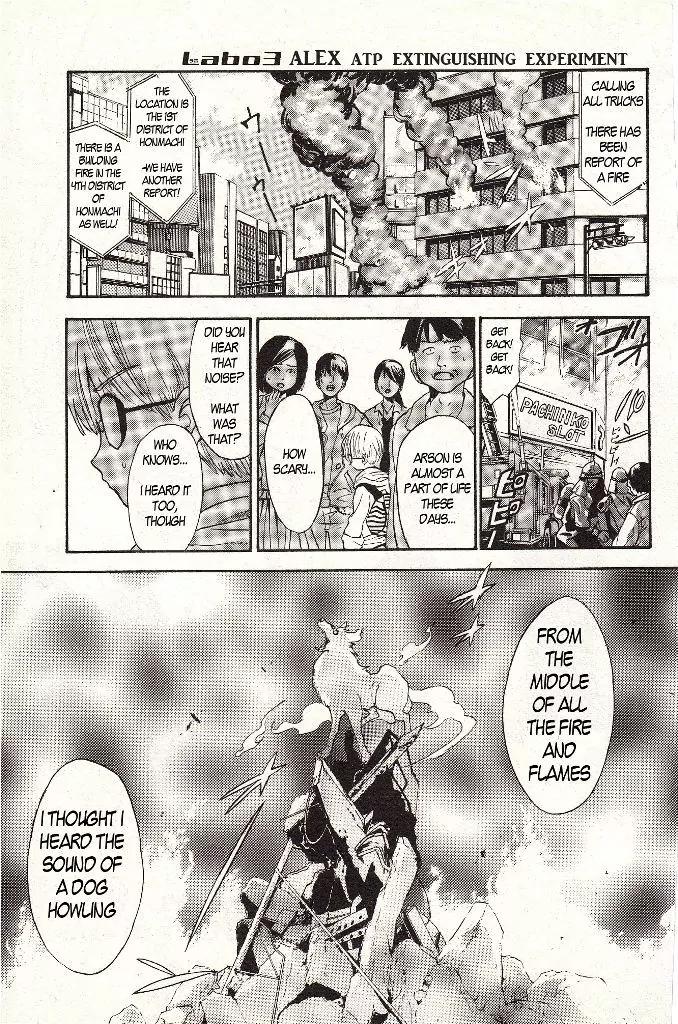 Zettai Hakase Kolisch Chapter 3 page 3 - Chapter 3: Alex: ATP Extinguishing Experiment